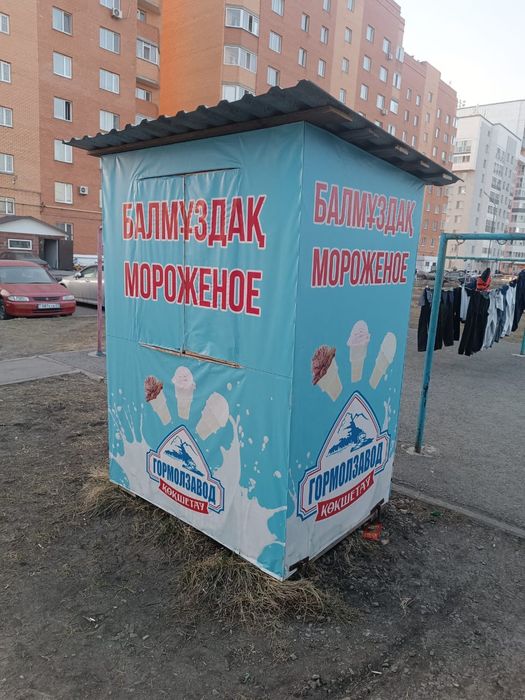 Киоск для мороженого