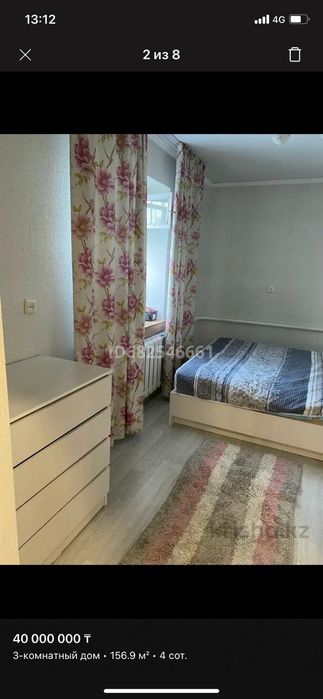 Частный дом на 2 павлодаре