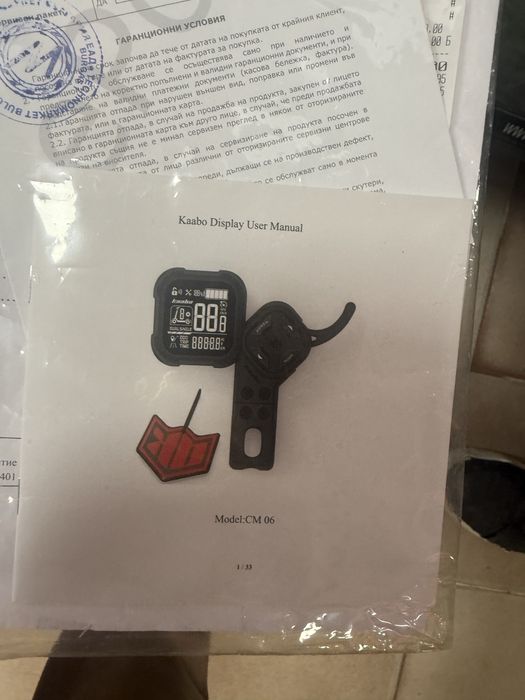 Kaabo wolf warrior x plus