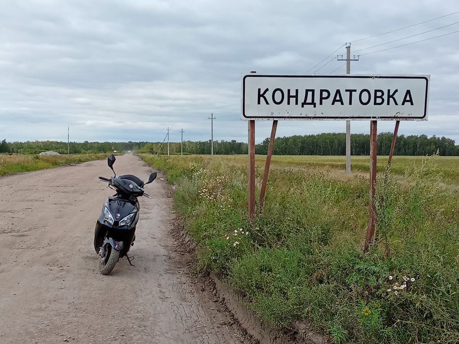 Продам скутер 125 кубиков