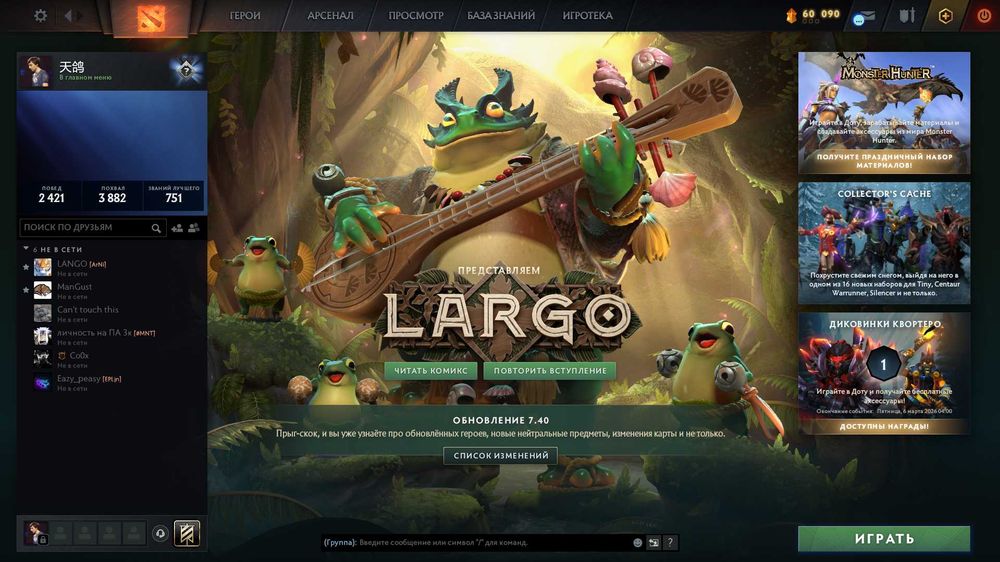 Продам аккаунт Dota 2