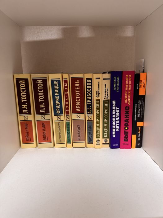 Книги по саморазвитию