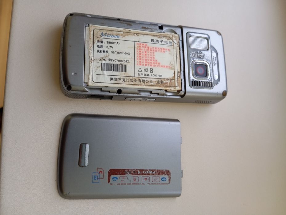 Телефон продам кнопочный двусимчатый