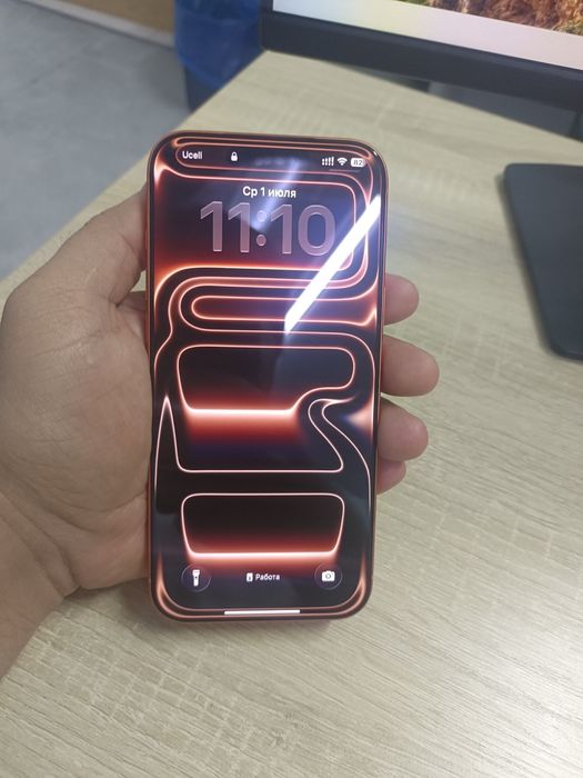 17 pro max 256 gb