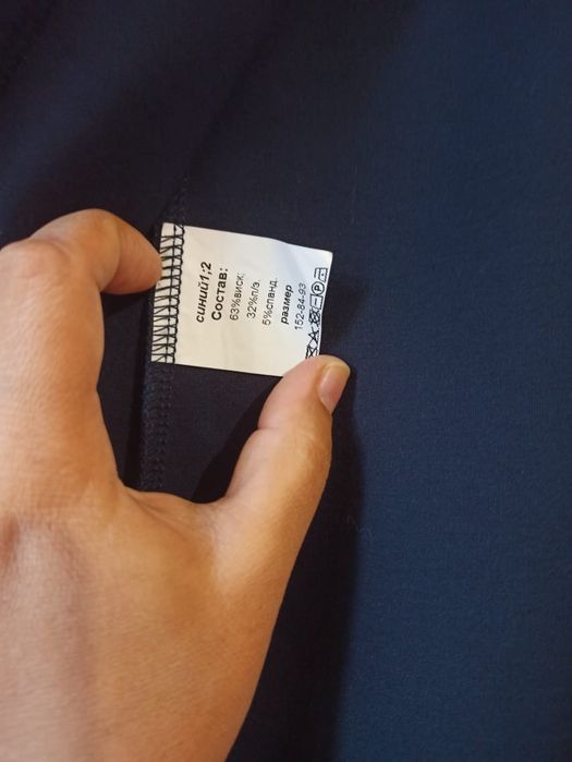 Продам одежду на подростка