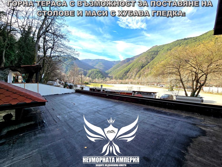 Продава се Заведение в с. Бачково, Област Пловдив - 150 кв.м за 272 €/кв.м - Снимка #11