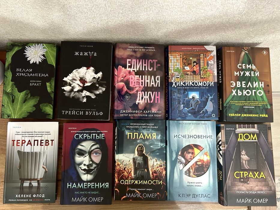 Книги. Каждая по 2000 тенге