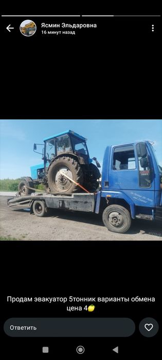 Эвакуатор 5-тонник продам