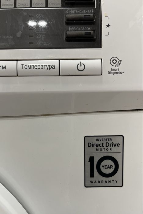 Стиральная машинка LG