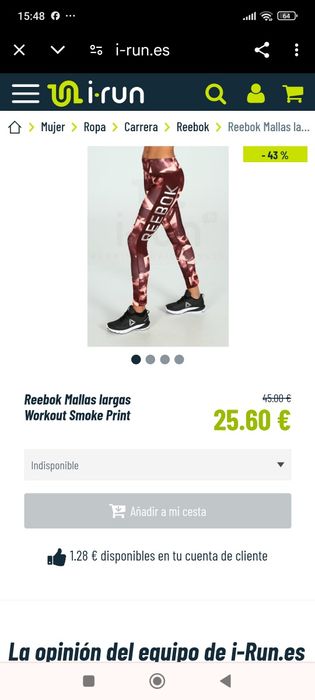 Клин Рийбок Reebok