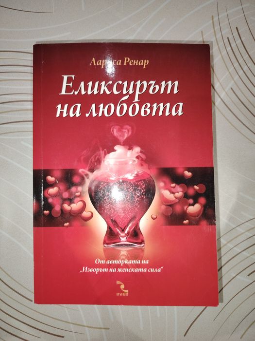 Книги - различни цени, художествена литература