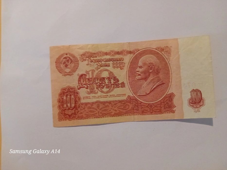 Bancnote vechi de vânzare