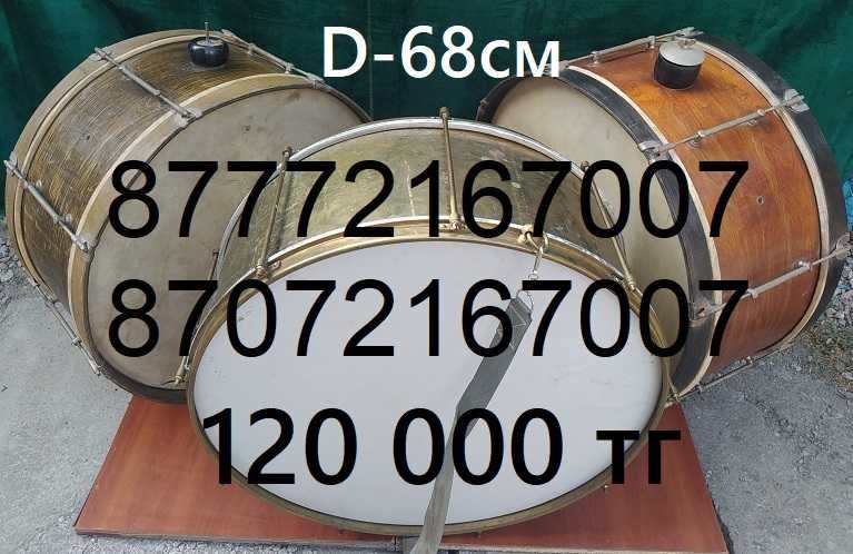 Барабан маршевый под разные задачи