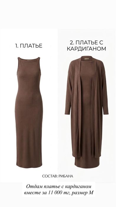 Женская одежда разгрузка