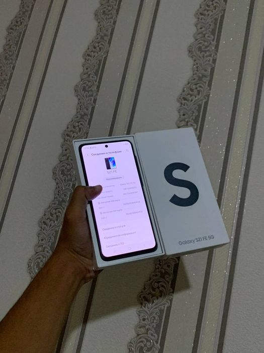 Samsung S21 Fe Dual sim srochna