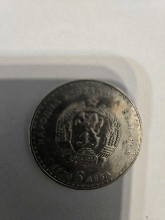 Продавам  старинни монети