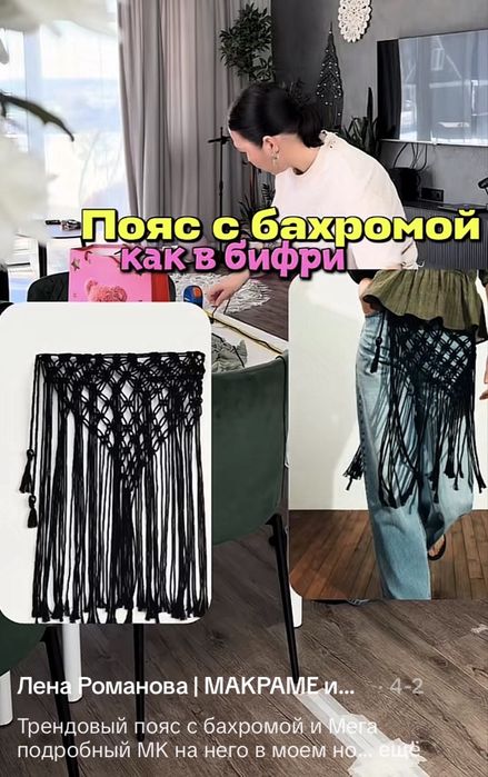 Манекен со сьемным чехлом