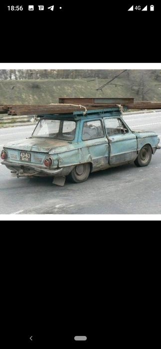 Металл принимаем