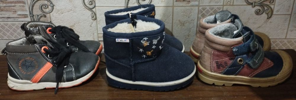 Уги, сапоги, дутыши