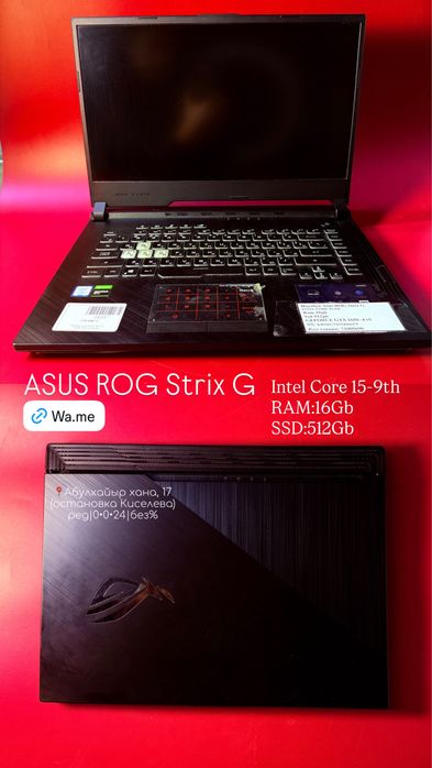 ASUS ROG Strix G /0•0•24 рассрочка без % | BaiTime