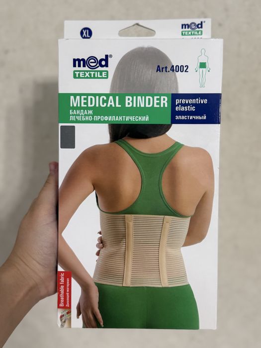 продам бандаж лечебно-профилактический