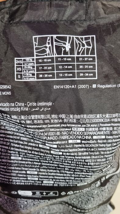 Set protectii copii, Oxelo, marime xs copii 6 - 10 ani