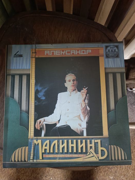 Продам пластинки