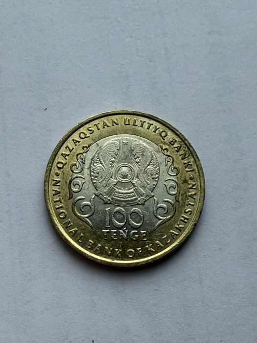 Продам монету 30 лет конституции РК