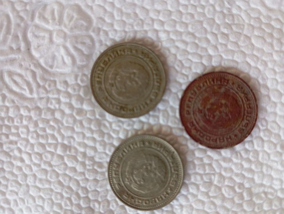 Стари монети 1962