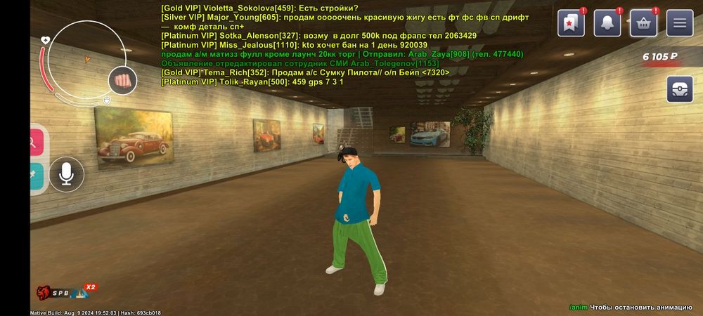 Продам акаунт блек раша