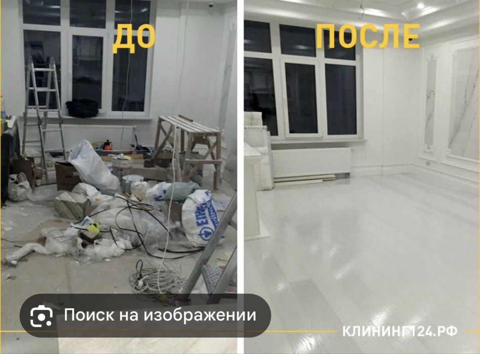 Клининг кызмет түрлері