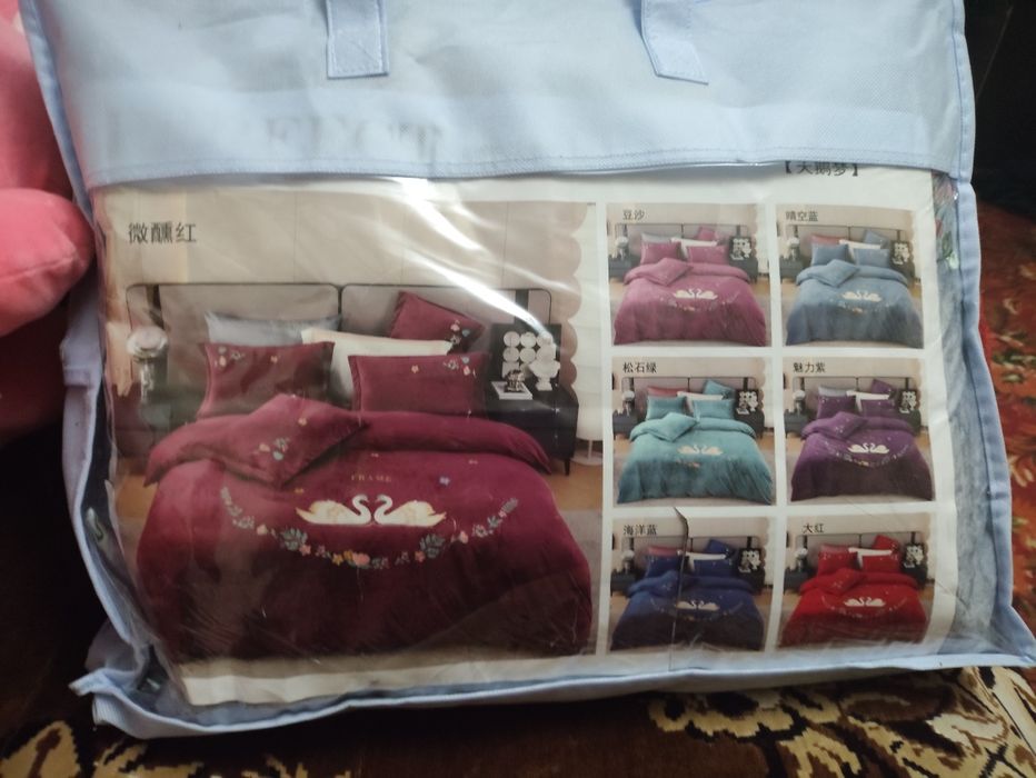 Зимнее постель вилюр