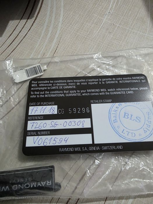 Автоматичен часовник Раймонд Вел Пасифик