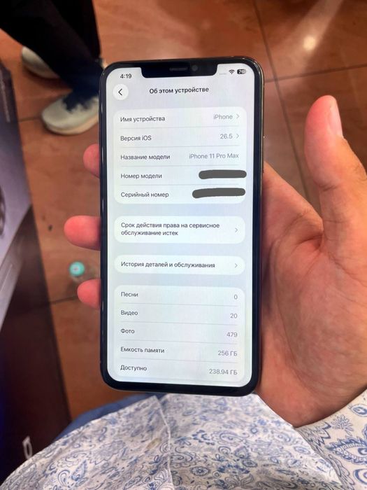 Iphone 11 pro max 256 gb ideal