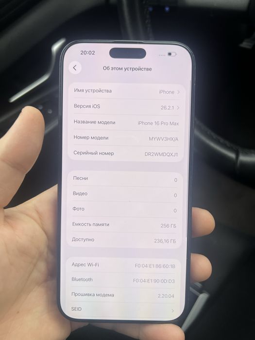 Айфон 16 макс 256гб без ремонта