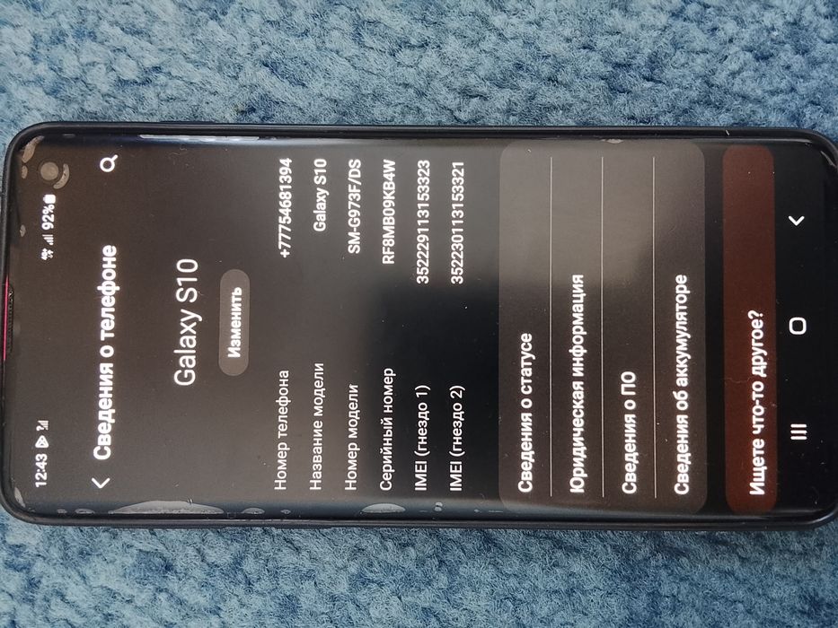 Продам Самсунг с 10
