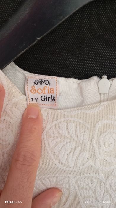 Рокля за момичета