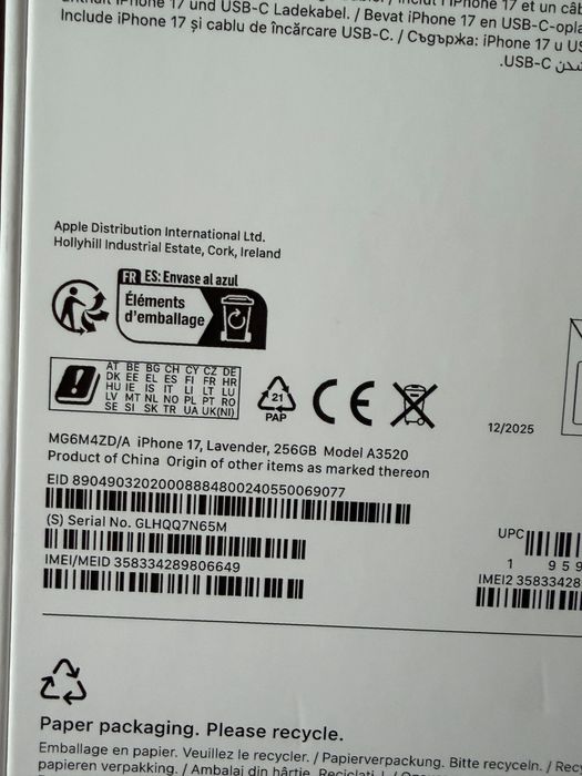 iPhone 17, Lavender, 256GB НОВ