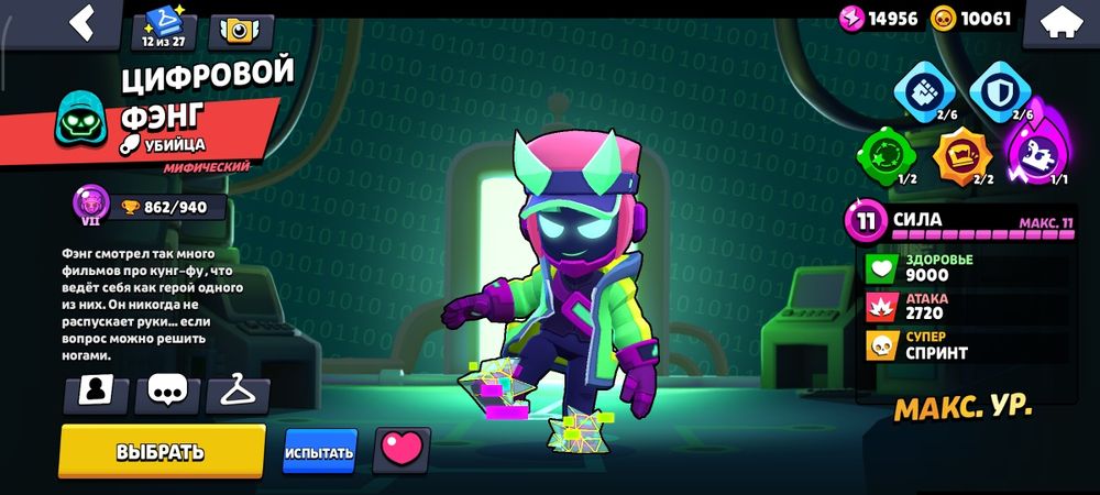 Продам аккаунт бравл старс+ подарок аккаунт в клеш рояль