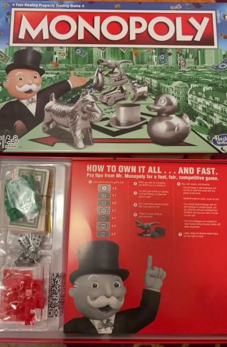 Monopoly Монополи игра нова! Голямо!