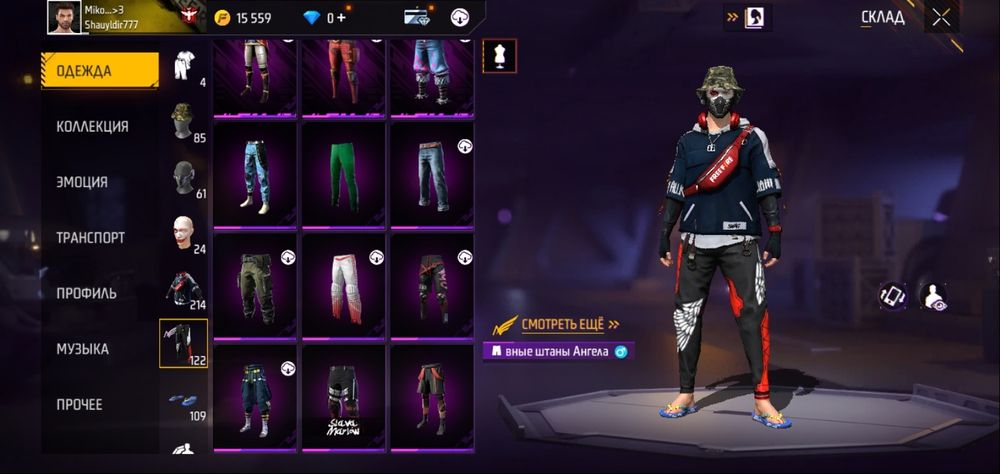 Free Free 1500 акк