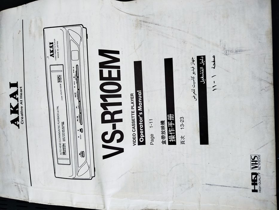 Видео магнитофон Акаи Япония