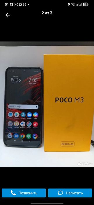 Xiaomi Poco M3 6000 батарея телефон в идеале