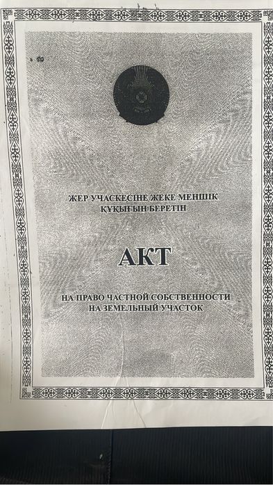 Продам Базу для откорма