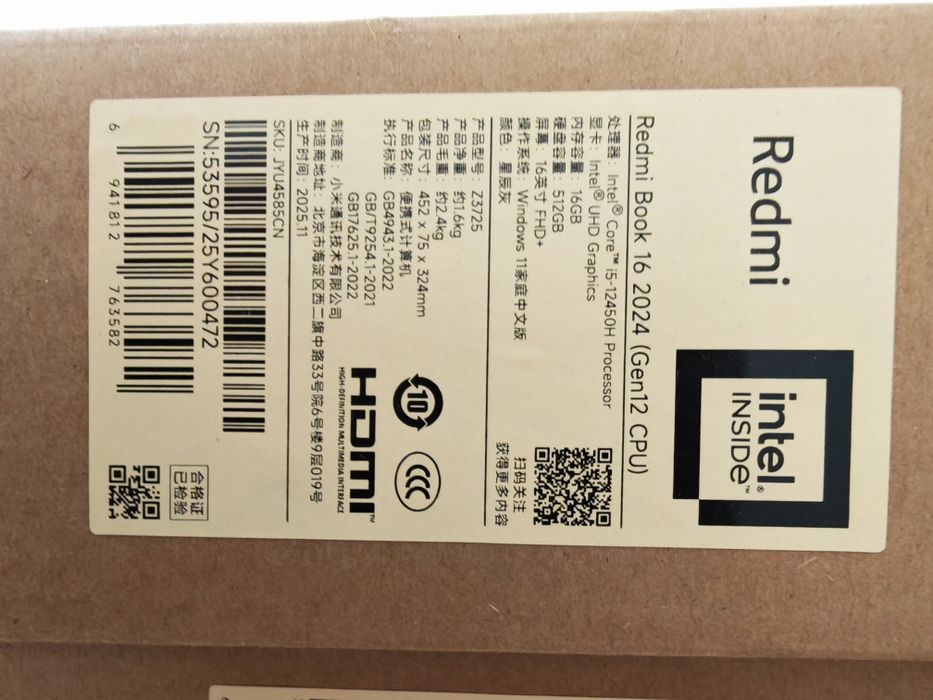 Redmi Book 16 2024 (Gen13 CPU FHD)