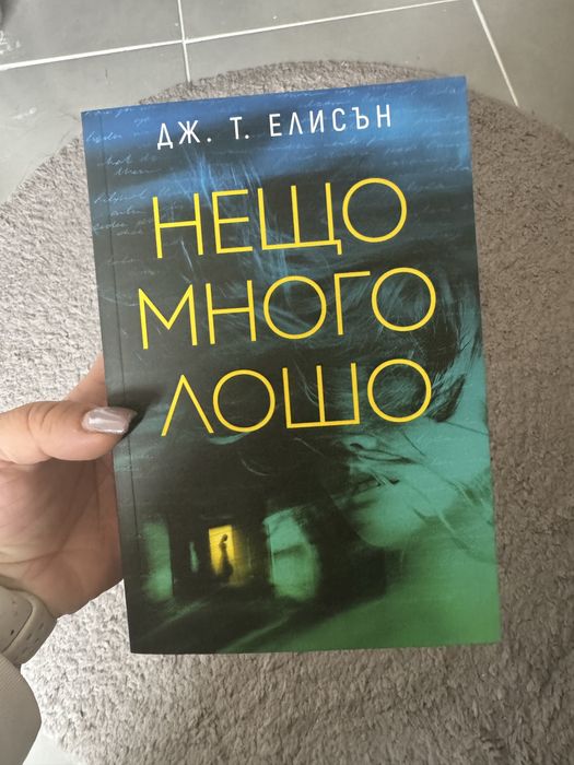 Най-лошият кум, Нещо много лошо , Тънкото изкуство да не ти пука