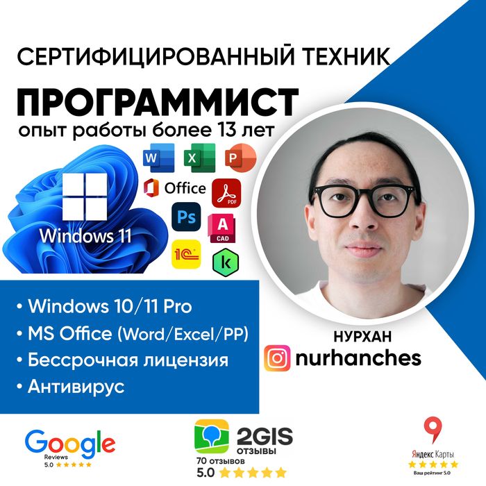 Ремонт компьютеров чистка ноутбуков ПК замена термопасты программист