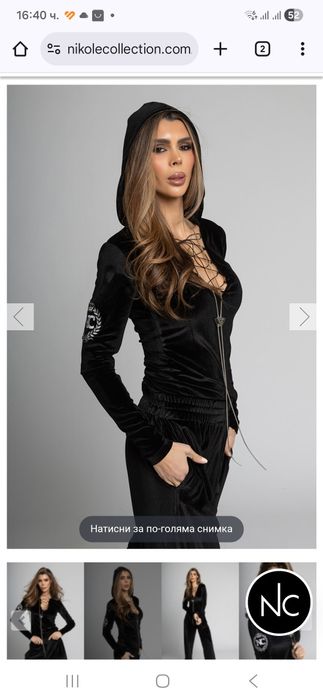 Комплект Nikole панталон и блуза