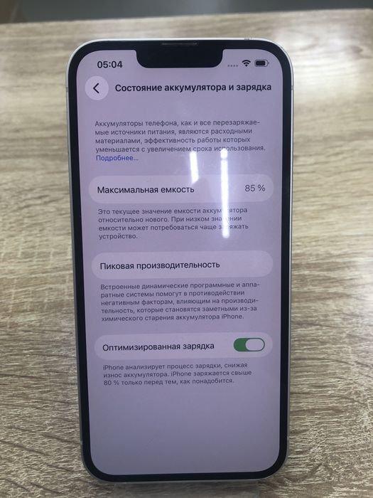 Iphone 14 128gb (TM79)