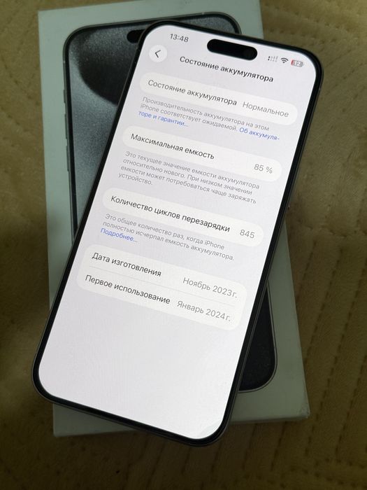 Iphone 15 pro max 256